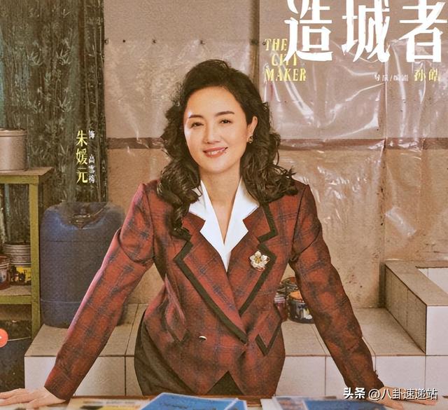 辛柏青丧妻才三个月，恶心的一幕就出现了，被撮合娶马伊俐过日子