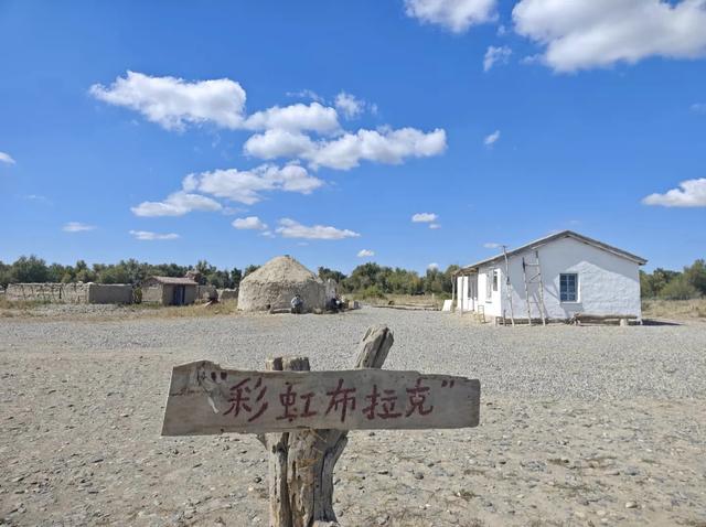 彩虹布拉克景区开园了！位于新疆哈巴河县，一年多后巴太骑马归来