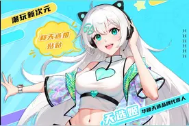 “5.1”假期来这里体验一次二次元的狂欢吧图片