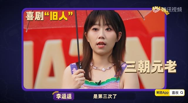 难得国产喜剧不讲大道理