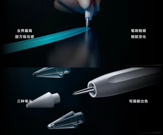 华为首款 AI 手写笔 HUAWEI M - Pencil Pro：开启智能书写新纪元