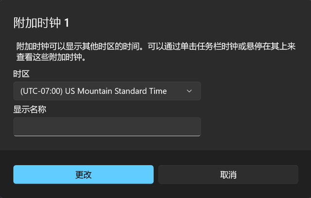 今年最重要的Windows 11更新来了！