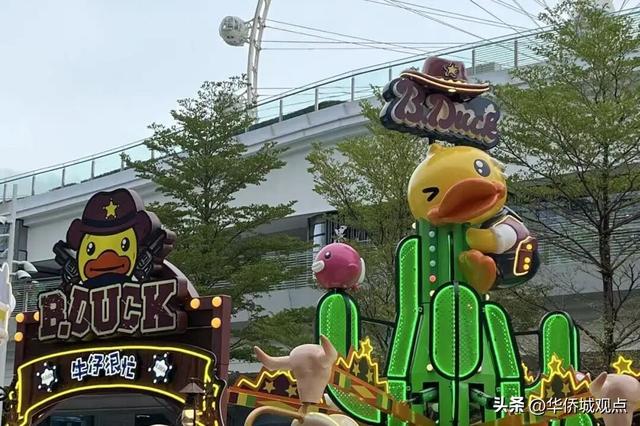 无界、全时、焕新！华侨城解锁文旅融合新范式