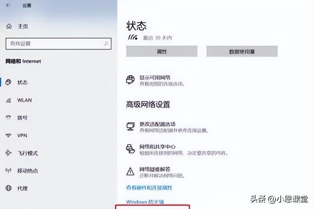 笔记本电脑连接不上wifi怎么办？笔记本电脑连接不上WiFi解决思路