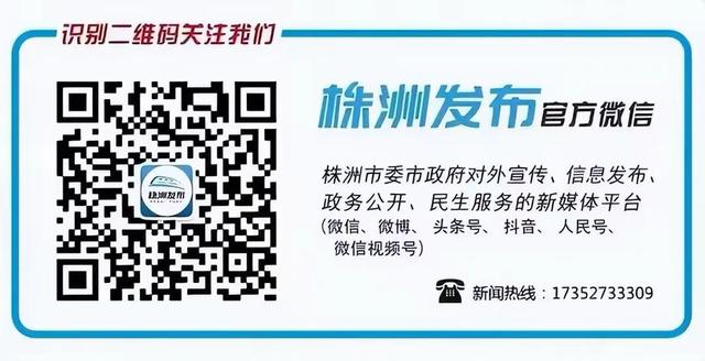 今晚，邀您共赏“芦淞晓月”！