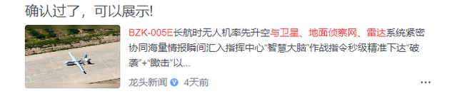 特朗普还未登机访华，大批美国坦克将运往台岛，解放军动作更大