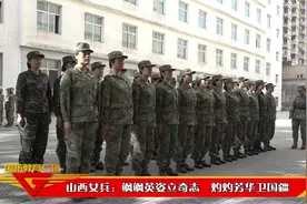 （视频）山西女兵：飒飒英姿立奇志 、灼灼芳华卫国疆！图片