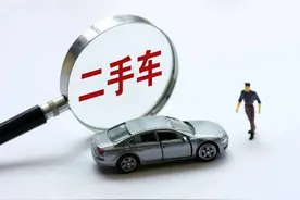 过户二手车保险为什么又贵又难买？图片