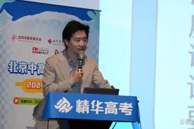 专家解析语文高考名著阅读和文言文冲刺备考重点及得分之道图片