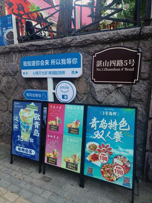 山东沿海城市自驾游(九)