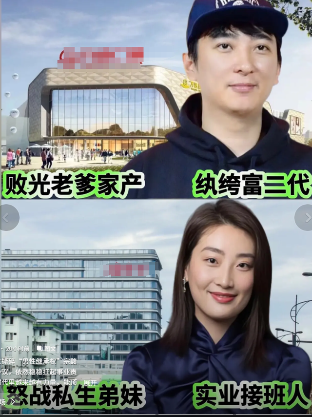 宗馥莉大战杜建英，仅用一招就制服“三弟妹”，难怪王健林看上她