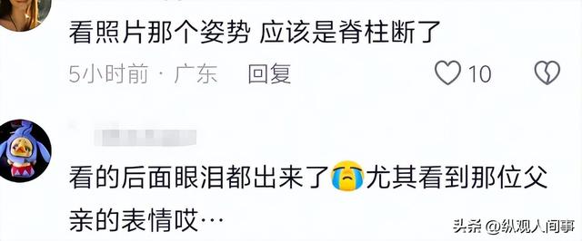 小伙旅游遇尸体，正讨论如何搬运，一德国父亲出现：见过我儿子吗