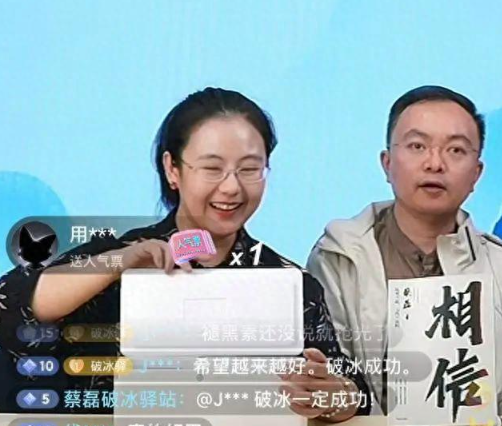 蔡磊现状令人泪目，口水无法自控，洗澡用绳子吊，妻子：很不好了