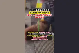 倪海厦说狗咬伤不用打疫苗，刚发生男子被狗抓伤死亡，证明他胡说图片