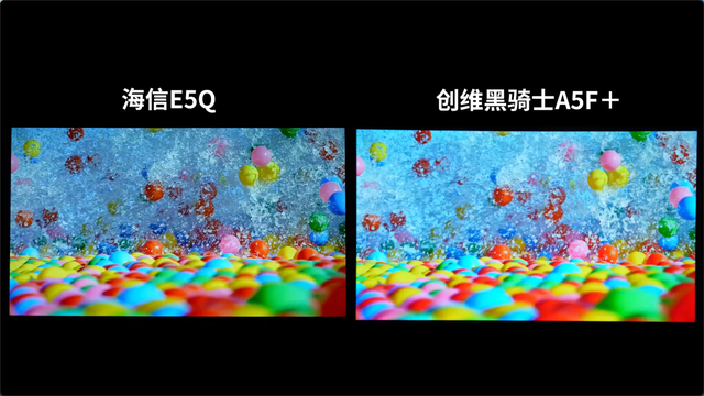 创维电视评测，黑骑士A5F+ Mini LED对比海信E5Q，怎样选购更合适？