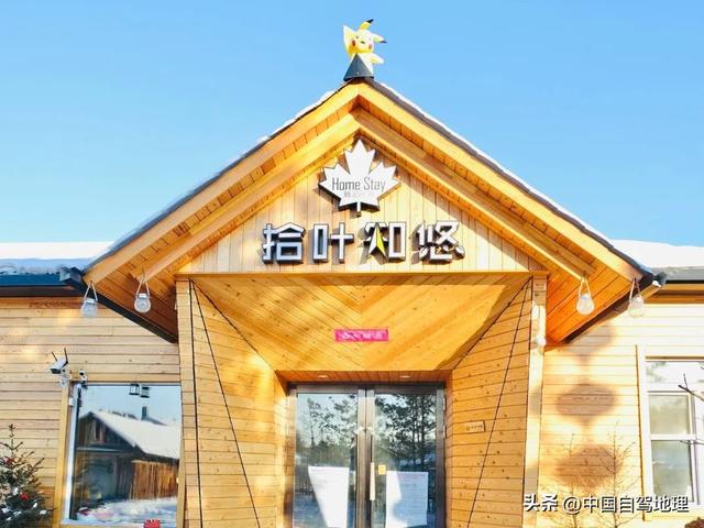 9月被严重低估的的北国赏秋秘境！这份保姆级游玩攻略值得收藏！