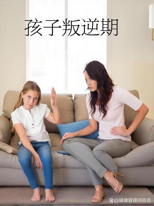 怎么调教青春叛逆期的女孩