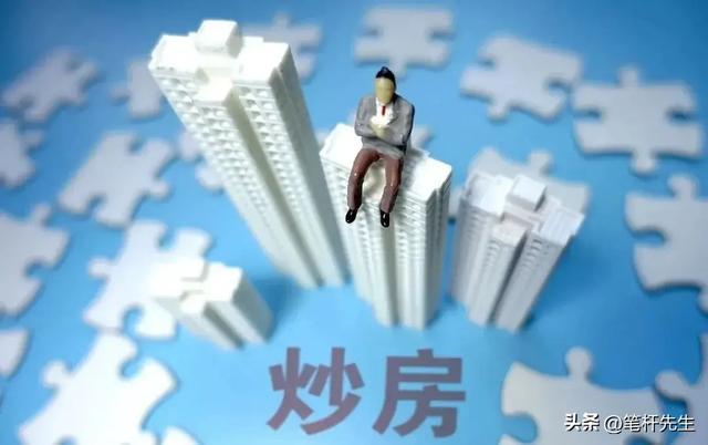 二十年财富大变局!从全民炒房到全球配置,未来如何守住钱袋子?