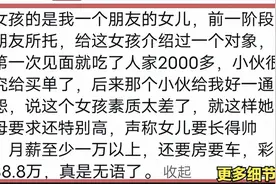 女孩被外卖员骂肥头大耳后续：知情人曝女子道歉赔钱，店家被扒图片