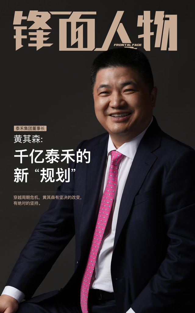 又一房地产巨头暴雷！负债1881亿，资不抵债被逼退市，董事长被抓