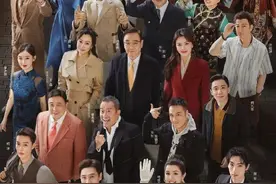 《无限超越班3》阵容官宣，曾志伟任总经理，丁真参演图片