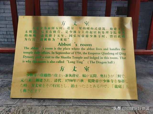 与多名女性有染！释永信在少林寺有多爽，可能远超你的想象