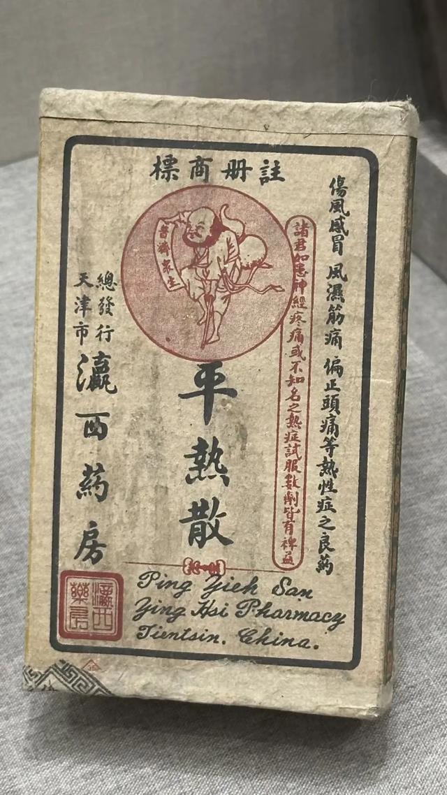 走，去中医药博物馆看玛瑙（说笑了~）