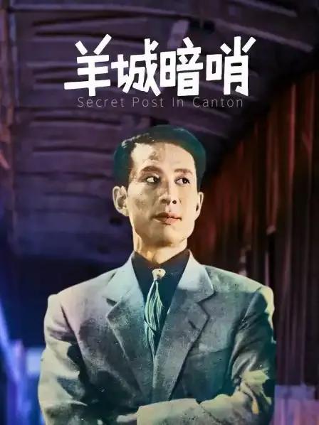 一口气刷完八部国产谍战神作，太震撼了！