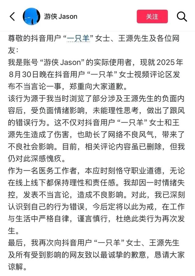 预计拥堵35小时！最早9月30日9时起……上海发布最新提醒 | 今日法治硬核