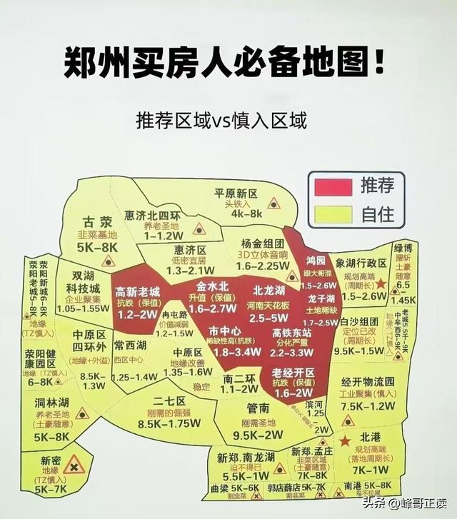 我国这3座城市“留不住”人了？人均工资三四千，房价却是一两万