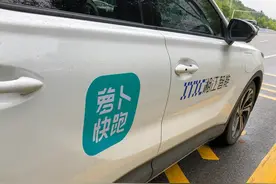 “萝卜快跑”能跑多远？百度称目标是明年在武汉全面进入盈利期图片