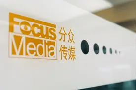 83亿元！罕见大并购！宁波大佬又出手了图片