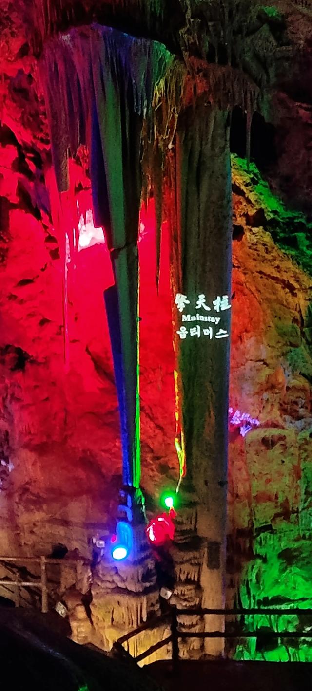 陕西柞水溶洞