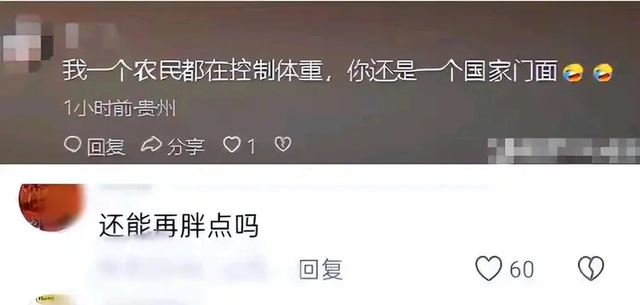 全红婵大学开学仅三天，令人厌恶的一幕上演，官媒都看不下去了