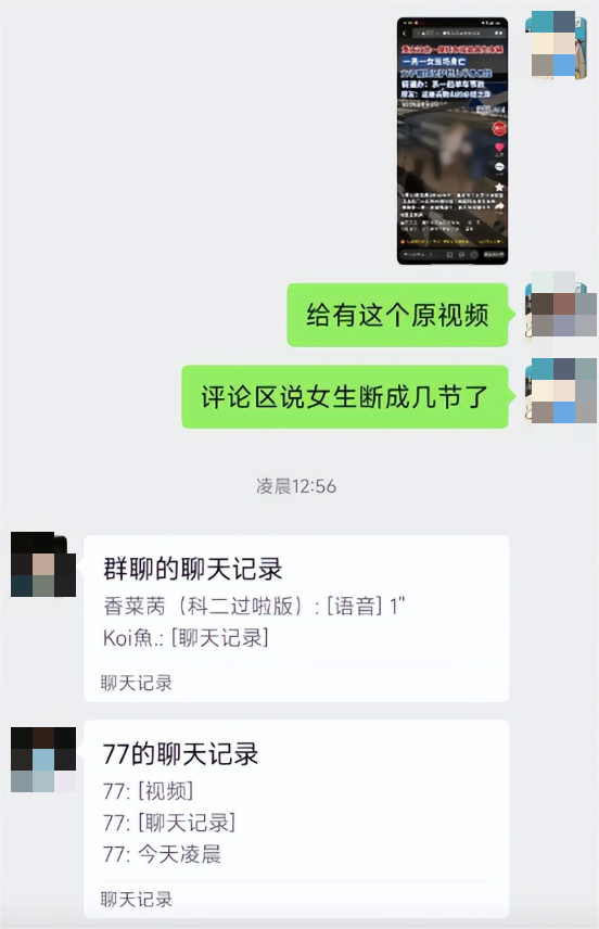 摩托飙车2人死亡后续，女方挂护栏上，身体断多节，更多细节流出