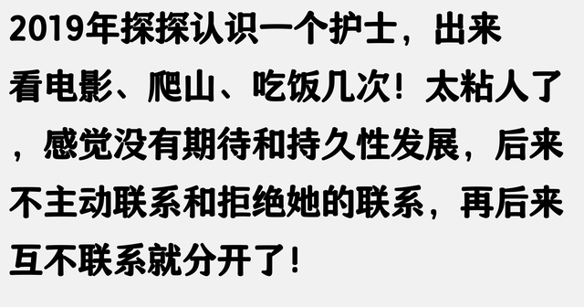 还记得交友软件“探探”吗，原来有这么多网友因“踩坑”卸载