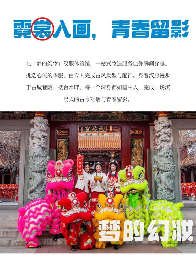 青春不设限,台儿庄古城有“饮”力!解锁年轻人的旅行新玩法