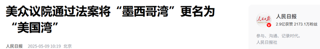怎么会如此糊涂！扛不住特朗普威胁，1.3亿人口大国将对中国加税