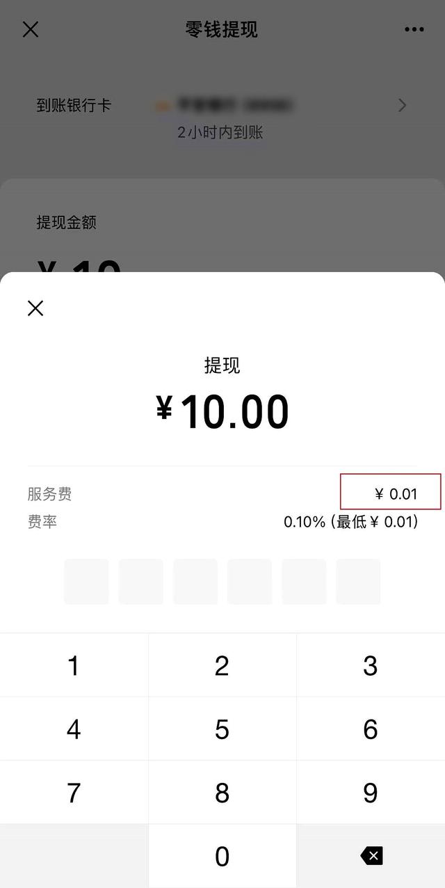 「微信新功能」登热搜第一！网友：不敢想会有多好用