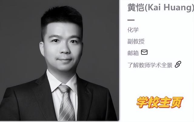 又一高校副教授去世，仅41岁长得很帅，结婚不到一月，死因很蹊跷