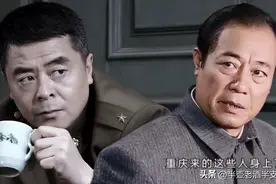 渗透中的李维恭许忠义陈明于秀凝，是史料中的哪四个东北大特务？图片