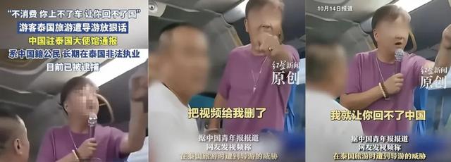 刚从旅游团逃出来，真想骂人