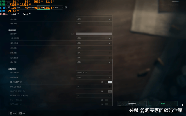 5070还是60？拯救者R9000P 8945HX+5070深度体验 白色性能再加50%