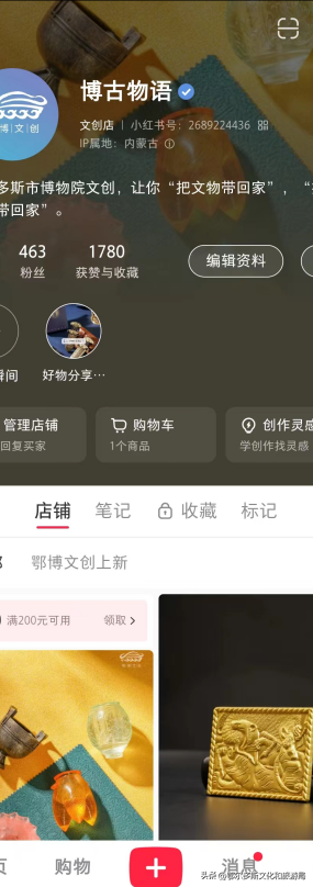 从区域博物馆特色发展看：鄂尔多斯博物院的设计力与创新力