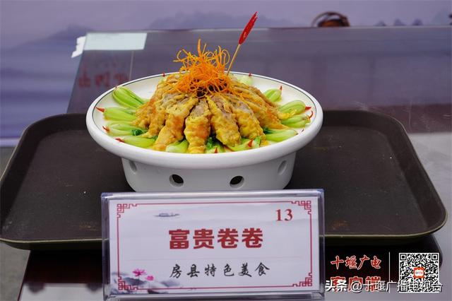 神武峡漫游：邂逅房县，寻诗、寻谜、寻味！