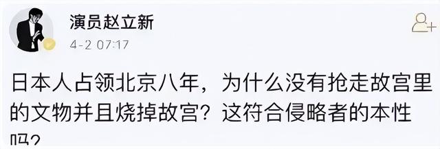 封杀还想吃流量饭？省省吧