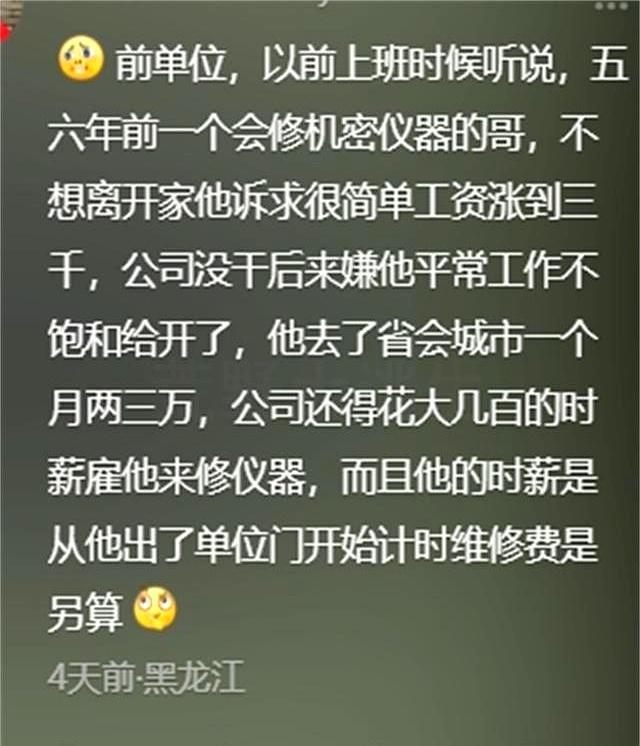 当老板裁员裁到大动脉悲剧了！看完后我才相信，一个比一个扎心