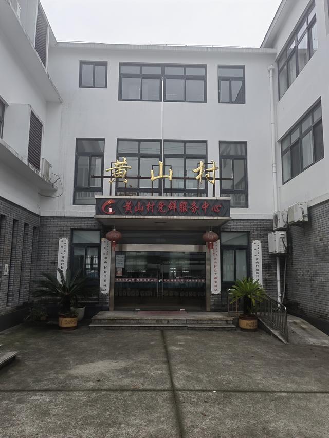 速游慈城黄山村，那是我老祖母的娘家