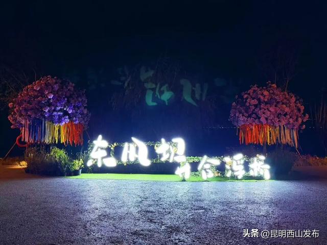 滇池开合浮桥｜横卧草海的“金龙”连通两岸