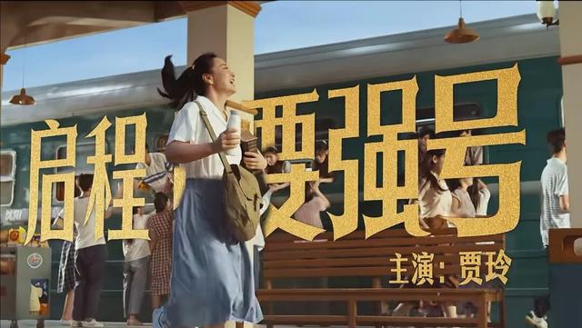 43岁贾玲新动态：大波浪烈焰红唇现身再创颜值巅峰	，逆生长了这是